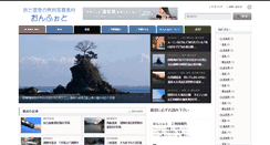 Desktop Screenshot of on-photo.com